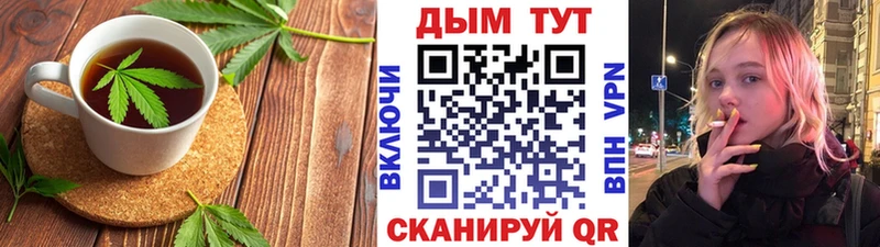 Canna-Cookies марихуана Топки