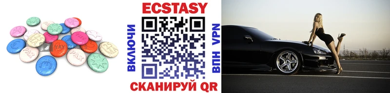 Ecstasy mix  Топки 