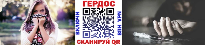 ГЕРОИН хмурый  сколько стоит  Топки 