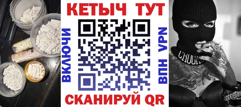 hydra ТОР  где найти   Топки  КЕТАМИН VHQ 
