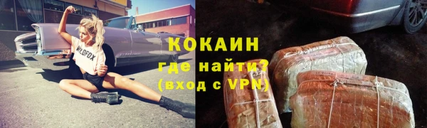 кокаин колумбия Абаза