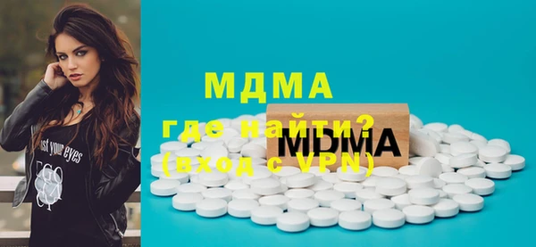 твердый Абдулино
