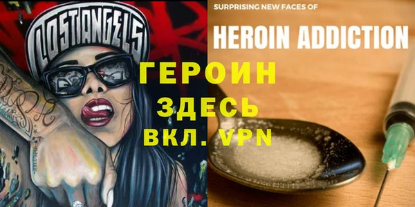 мефедрон VHQ Алексин