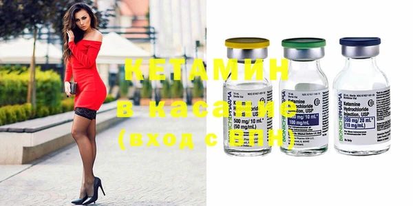 мефедрон VHQ Алексин