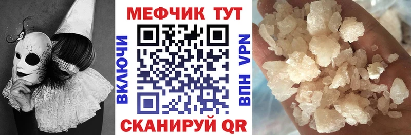 МЯУ-МЯУ 4 MMC  Топки 