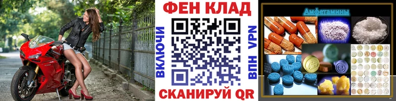 Первитин Декстрометамфетамин 99.9%  цены   Топки 