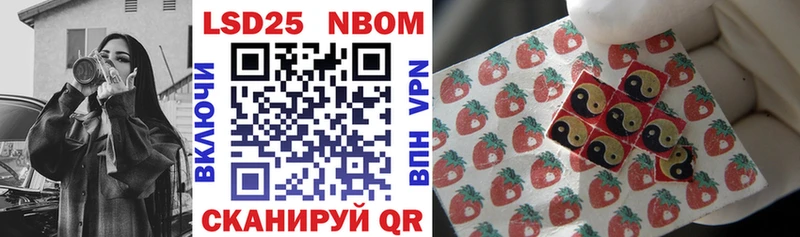 Марки N-bome 1,8мг  где можно купить   Топки 