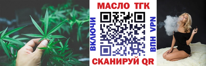 ТГК Wax  где найти наркотики  Топки 